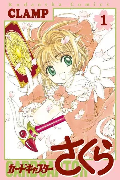 CARDCAPTOR SAKURA – CLEAR CARD ARC 02