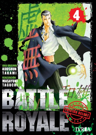 BATTLE ROYALE #04