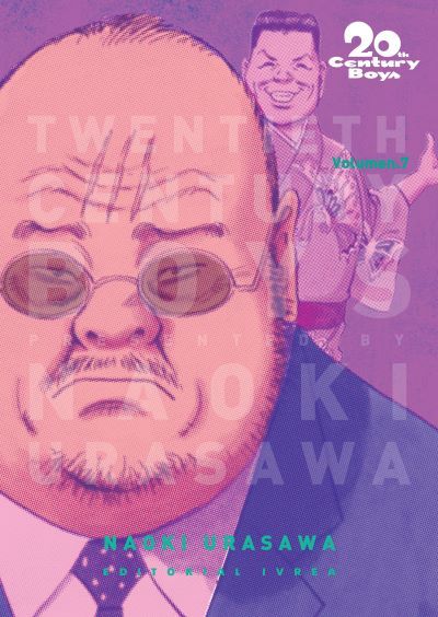 20TH CENTURY BOYS #07