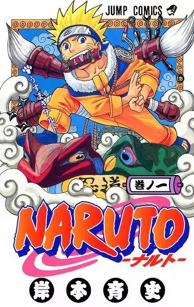 NARUTO #01