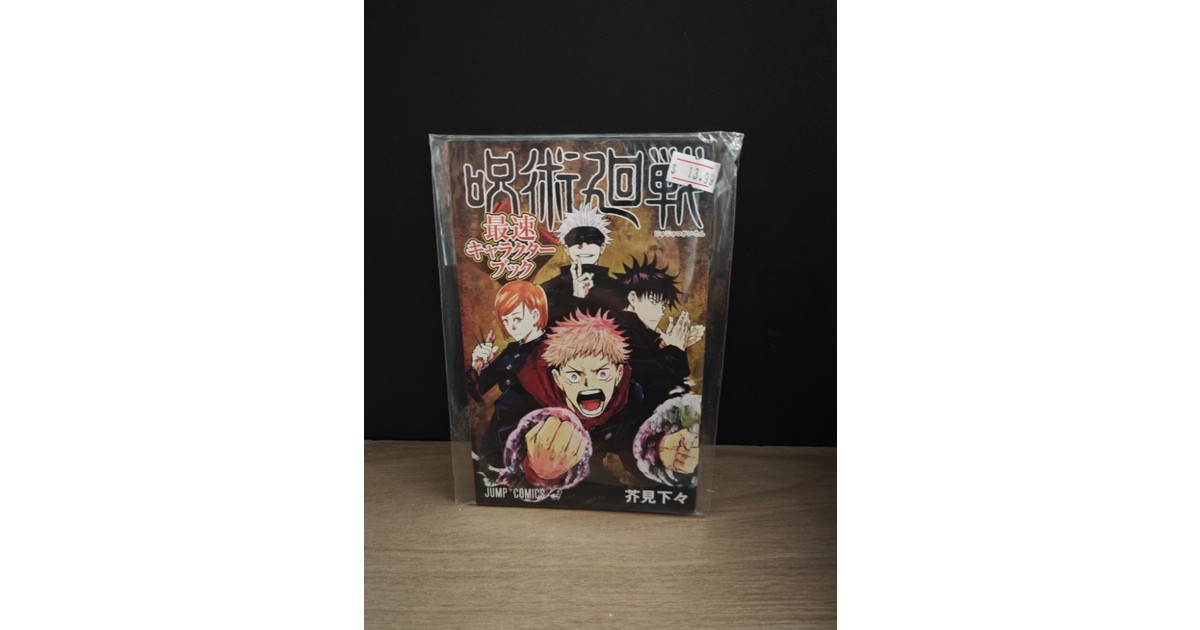 Jujutsu Kaisen Saisoku Character Book - JAPAN Edition