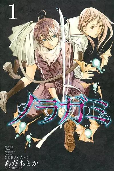NORAGAMI #26