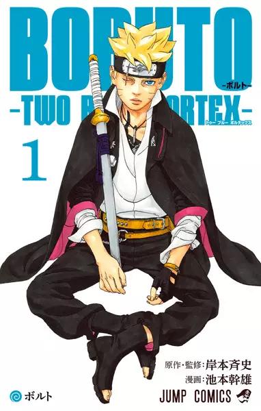 BORUTO TWO VORTEX #02