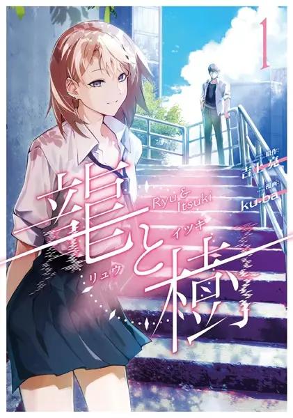 Itsuki Nakano - Somos Quitillizas - Trio-Try-iT Color Bunny ver.