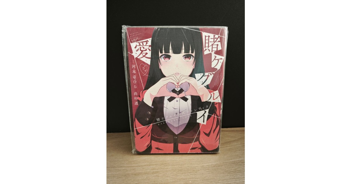 Kakegurui Compulsive Gambler Official Fan Book Kakegurui Love Japanese