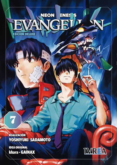 EVANGELION #07