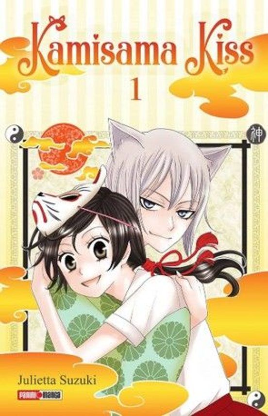 KAMISAMA KISS #01