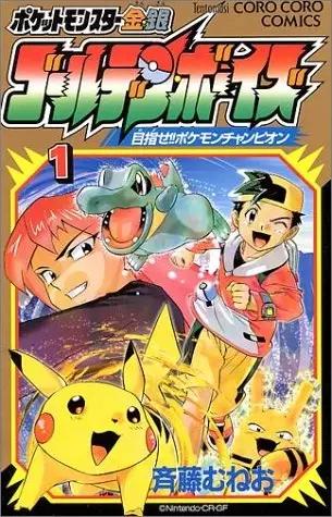 POKÉMON GOLD & SILVER N.1