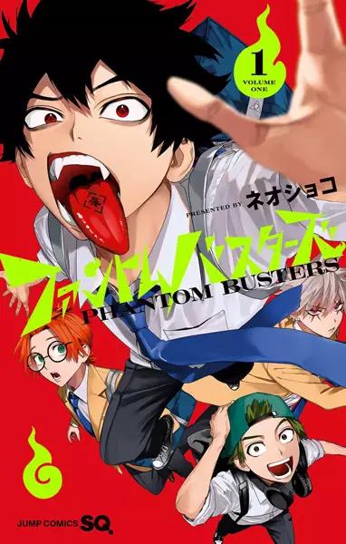 PHAMTOM BUSTERS 01