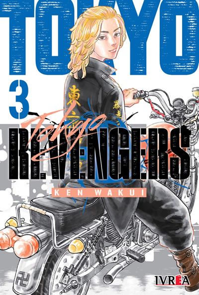 TOKYO REVENGERS #03
