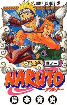 NARUTO - Uzumaki Naruto - Sasuke  Combination Battle