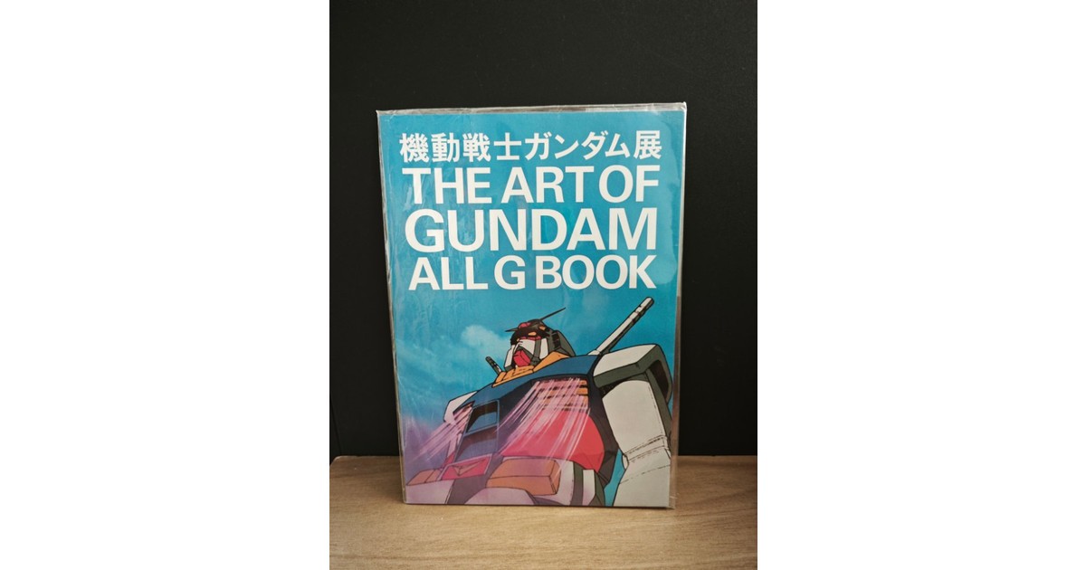 THE ART OF GUNDAM ALL GBOOK
