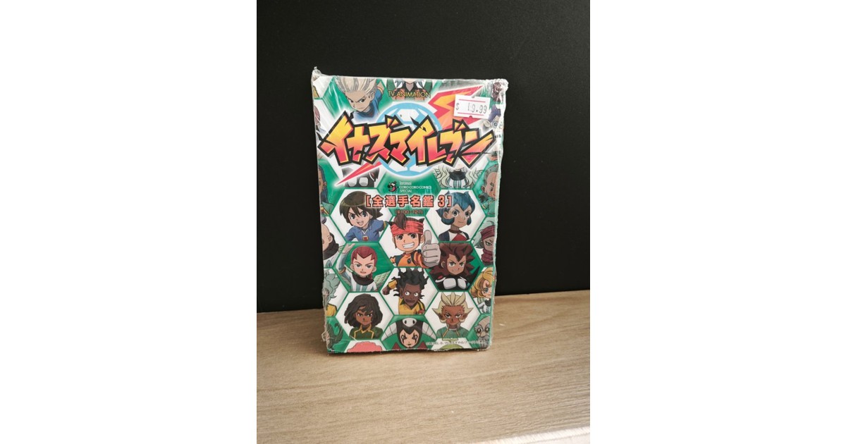 Inazuma Eleven players all Directory 3