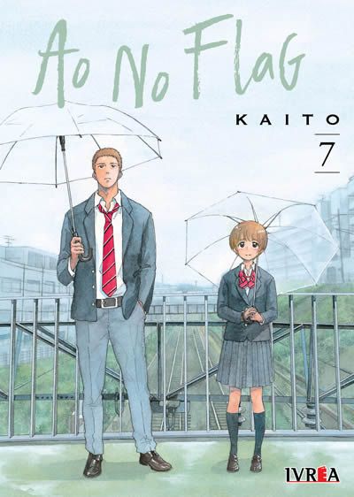 AO NO FLAG #07