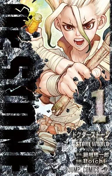DR.STONE # 3