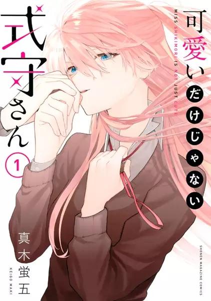 SHIKIMORI 01
