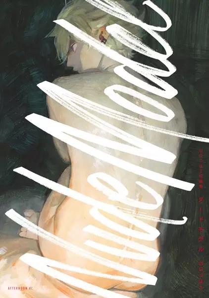 NUDE MODEL