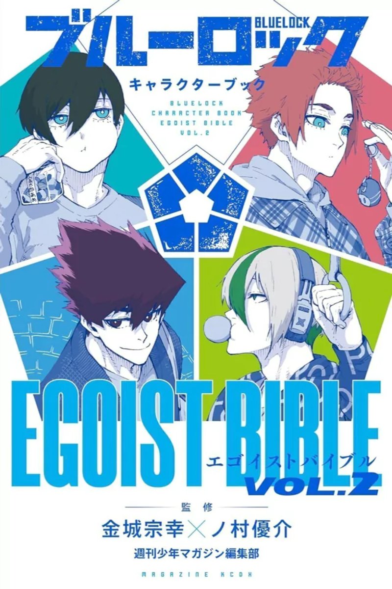 BLUE LOCK CHARACTER BOOK EGOIST BIBLE VOL. 2 EDICIÓN ESPECIAL JP