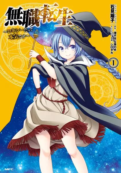 Roxy Bunny Ver. "Mushoku Tensey" Vivit Figurine