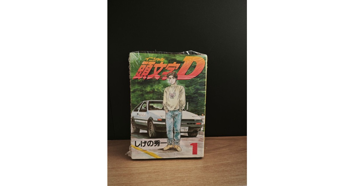 Initial D Vol 1 JP