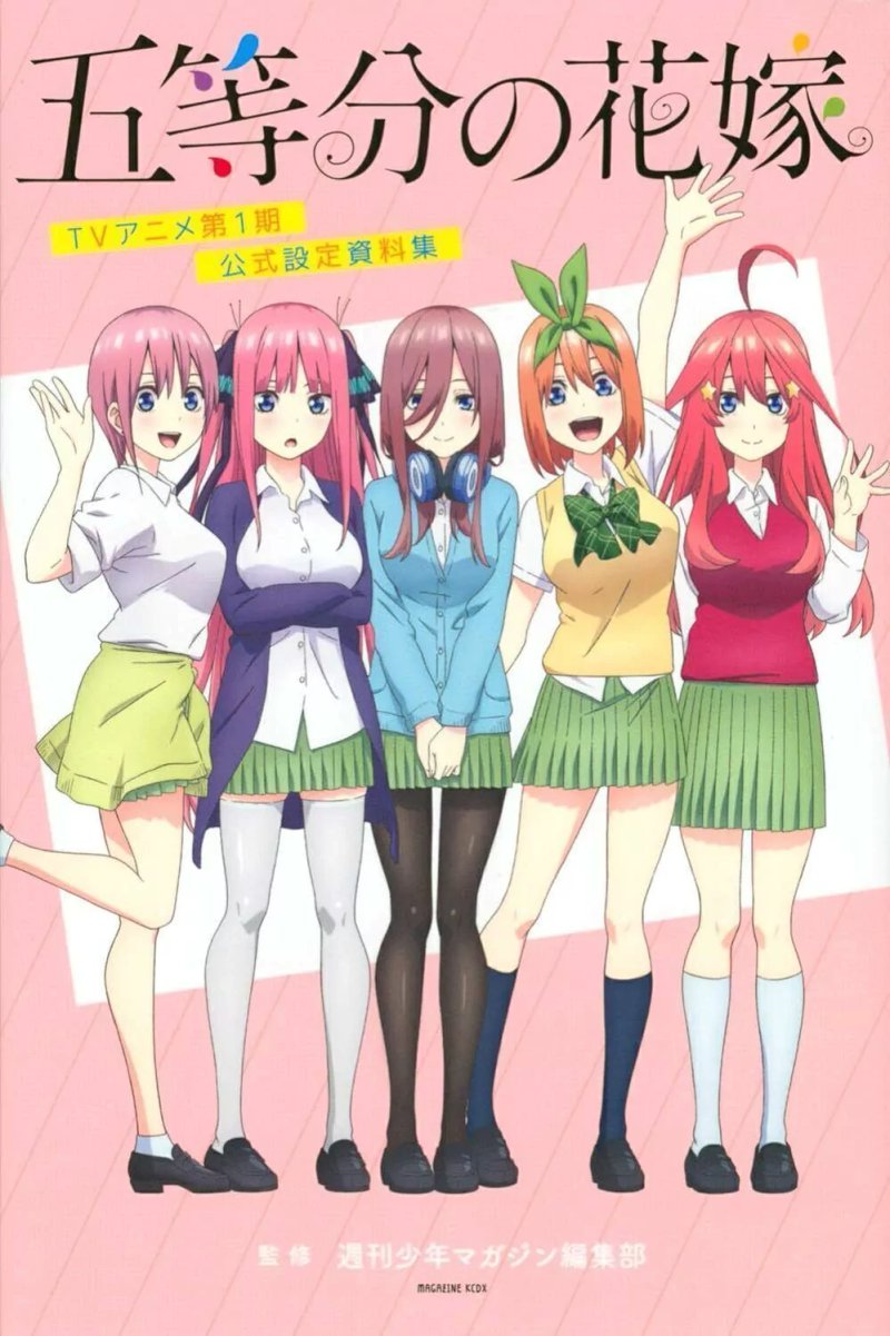 JAP | SOMOS QUINTILLIZAS OFFICIAL ANIME FANBOOK