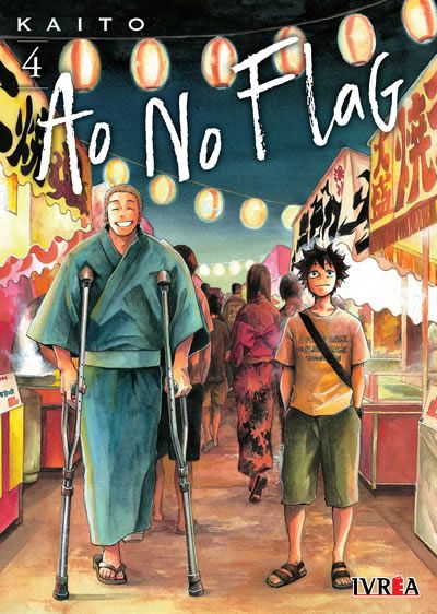 AO NO FLAG #04