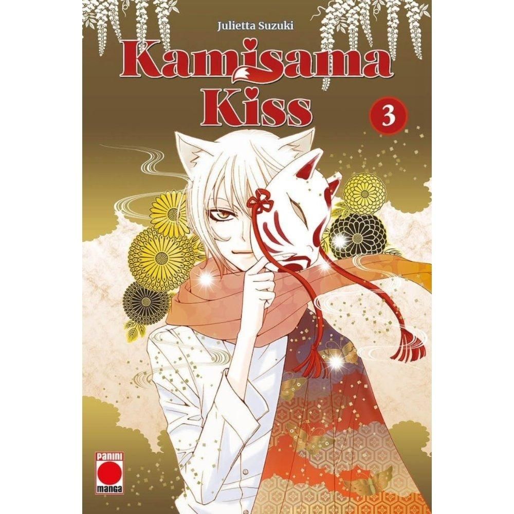 KAMISAMA KISS #03