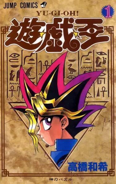 YUGIOH 03