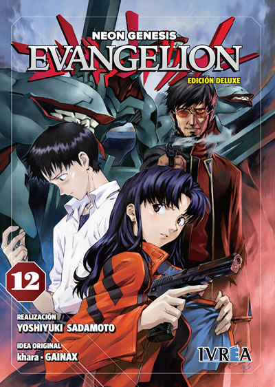 EVANGELION #12