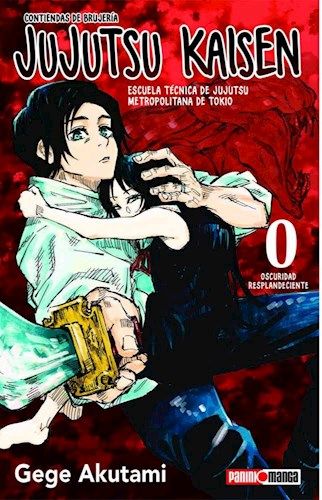 JUJUTSU KAISEN #00