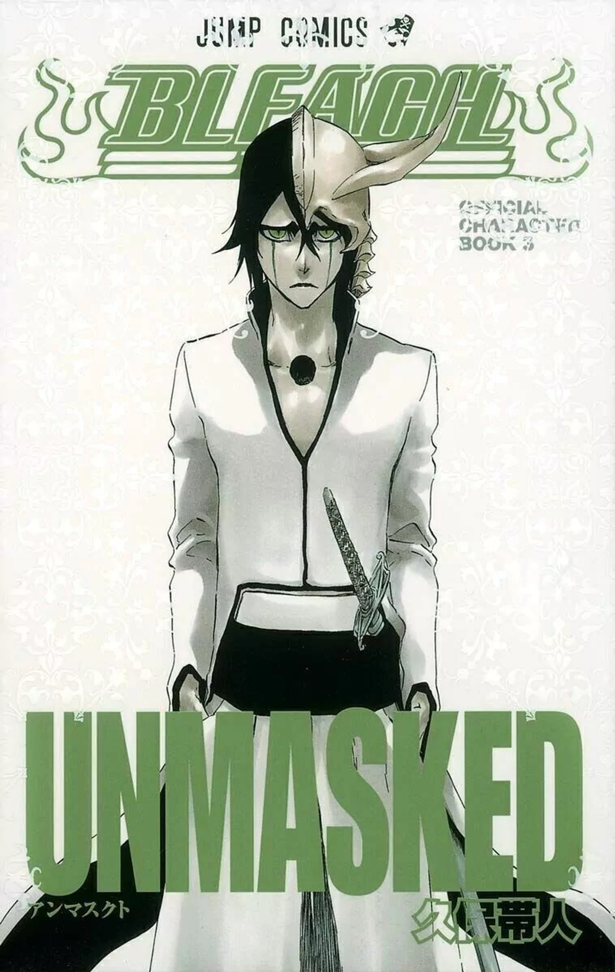 JAP | BLEACH OFFICIAL CHARACTER GUIDE VOL. 3 - UNMASKED