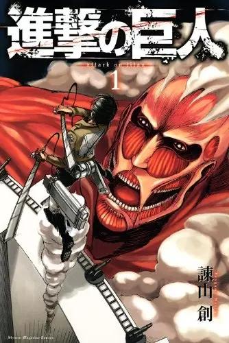 ATTACK ON TITÁN DELUXE #01