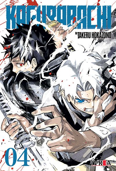 KAGURABACHI #04