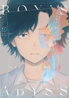 BOYS ABYSS #06