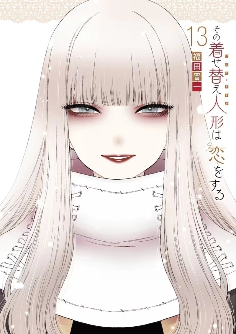 JAP | MY DRESS UP DARLING / SONO BISQUE DOLL VOL. 13 - EDICIÓN ESPECIAL