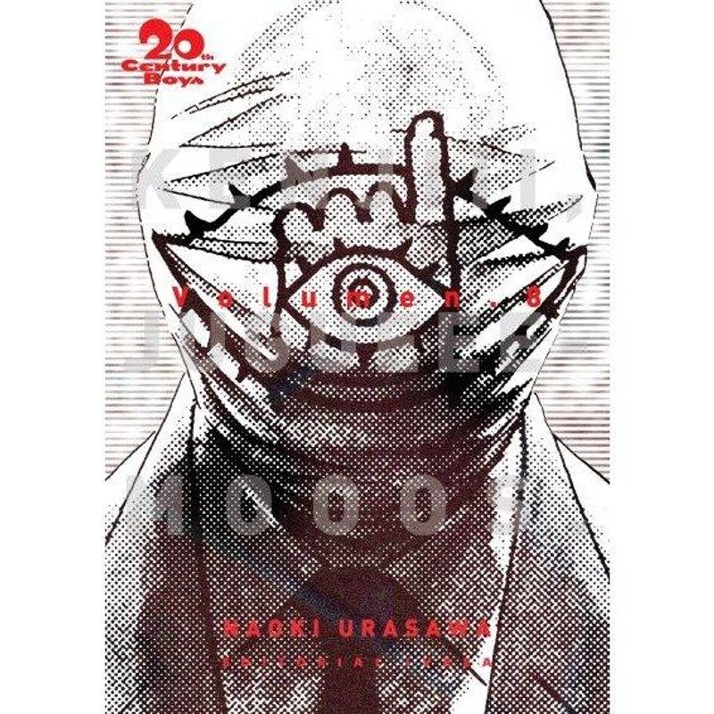 20TH CENTURY BOYS 08