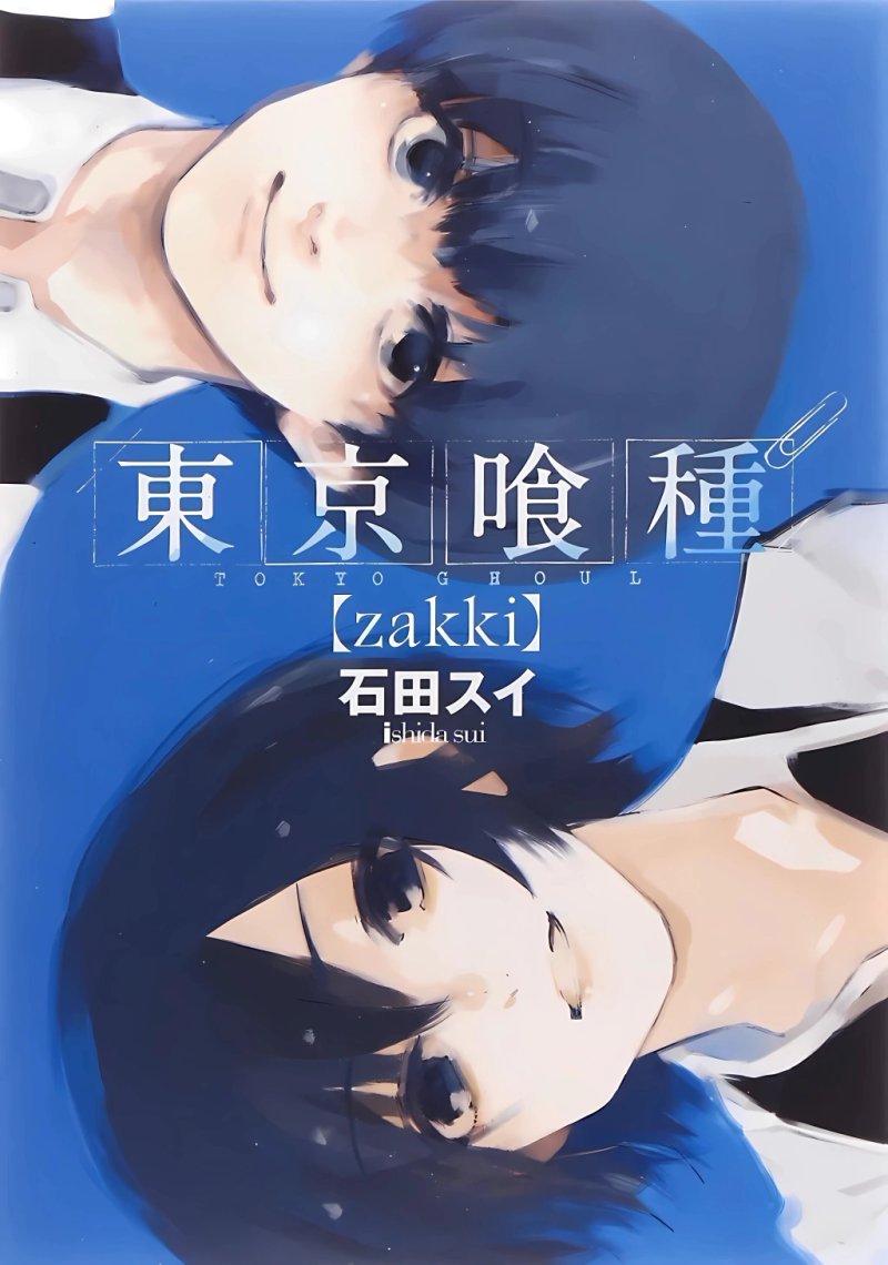 JAP | TOKYO GHOUL ZAKKI (ARTBOOK)