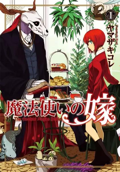 THE ANCIENT MAGUS BRIDE #05