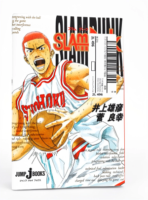 SLAM DUNK NOVELA Japones