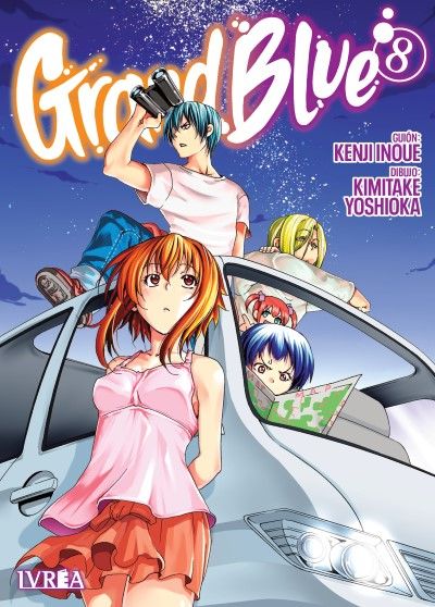 GRAND BLUE #08