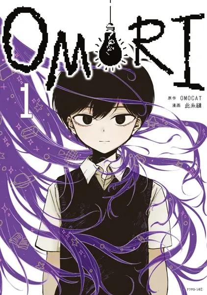OMORI 01