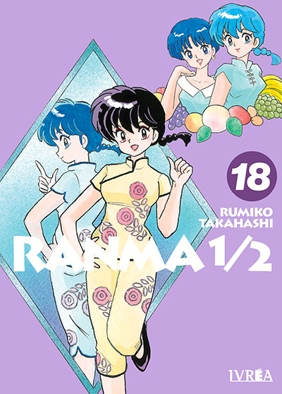 RANMA #18