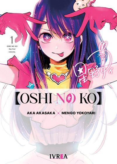 OSHI NO KO #01