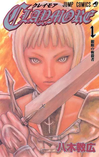 CLAYMORE #02