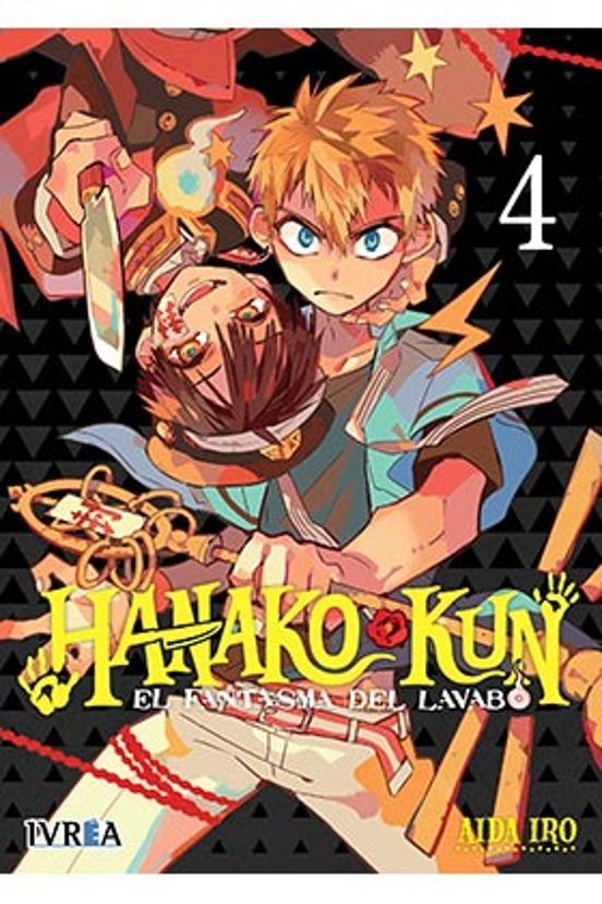 HANAKO-KUN #04