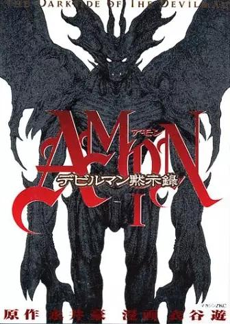 amoc