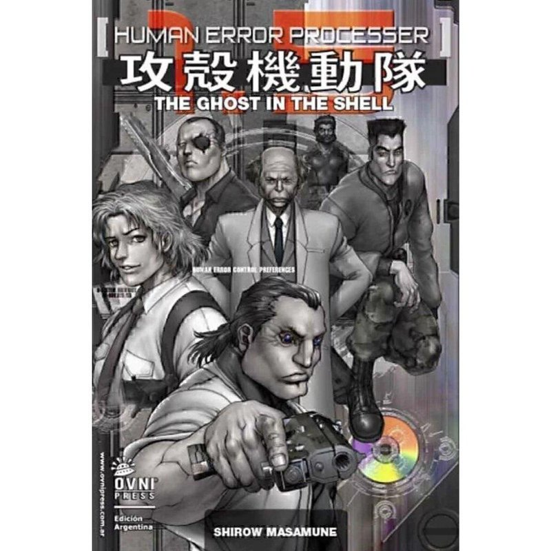 KODANSHA - GHOST IN THE SHELL Vol. 01.5