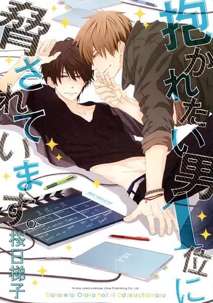 DAKAICHI #02