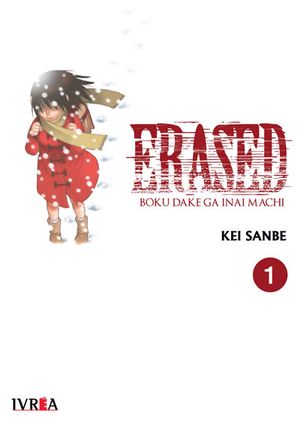 ERASED COMPLETE PACK