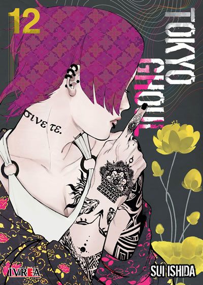 TOKYO GHOUL RE #12